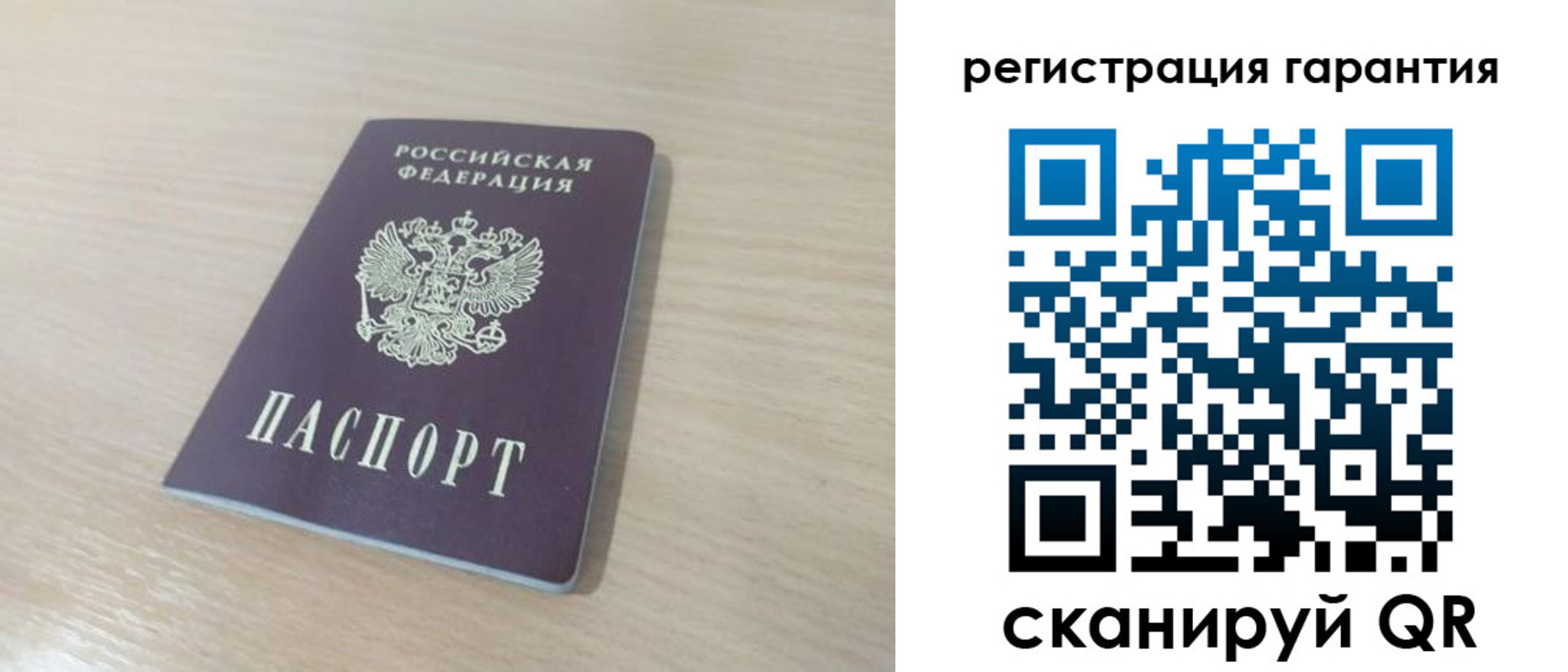 прописка законно в Унече